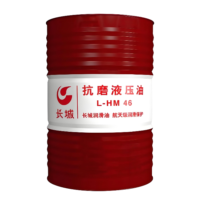 莒南长城抗磨液压油