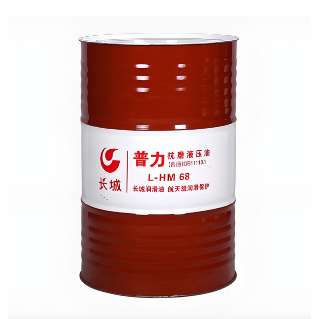 莒南长城普力抗磨液压油