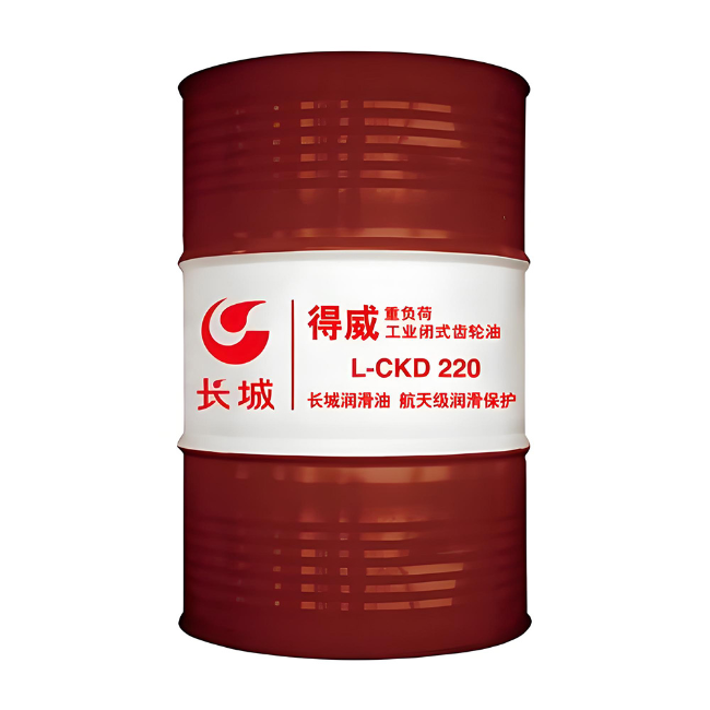 莒南长城得威工业闭式齿轮油CKD